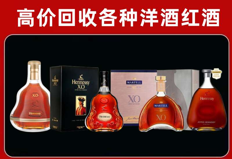 北湖回收洋酒价格
