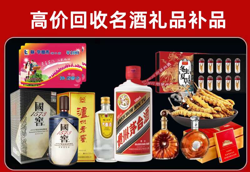 北湖回收虫草价格