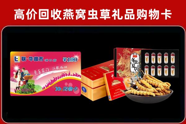 北湖回收烟酒铺