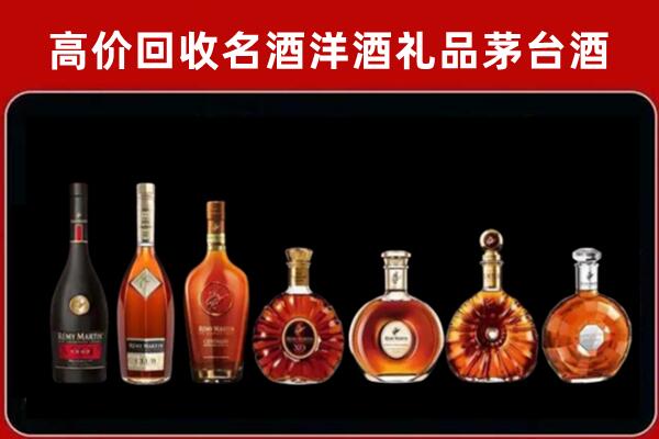 北湖回收红酒的价格